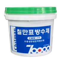 수용성탄성도막방수제 4kg 18kg 칠만표방수제 CMW-77, 회색