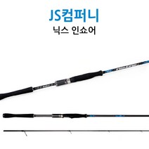 JS컴퍼니 닉스 인쇼어 바다루어낚시대, S972ML