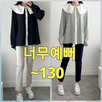 빅너스언니 빅사이즈 너무예뻐 엘레강스 블라우스 ~130 빅사이즈블라우스 구김적은블라우스 캐주얼블라우스