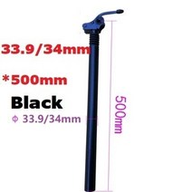 자전거 시트 포스트 전기 접이식 전자 충격 31.8mm 33.9mm 34mm 500mm, 33.9x500 블랙