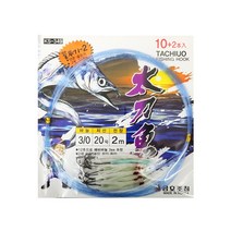 심해 선상 갈치채비 갈치 칼치 자작 낚시채비 기둥줄 경심줄 2호 3호 바늘