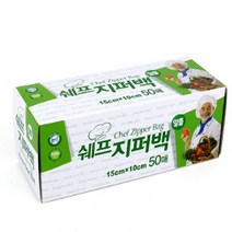 쉐프 지퍼팩 미니 50매 위생팩 커피봉투 지퍼팩