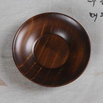 원목원형 찻잔받침 차탁(대)