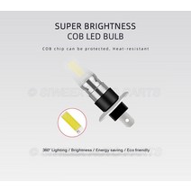H1 H3 COB 자동차 LED 전구 안개등 운전 러닝 램프 12V DC 화이트 레드 블루 옐로우 그린 핑크 2 개, 01 H1, 03 pink