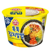 매장 정품 오뚜기맛있는컵밥톡톡김치알밥222G