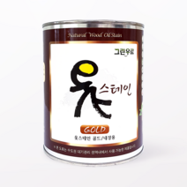 [그린우르] 옻스테인 골드 내장용 [300ML / 500ML / 1L / 4L] / 천연 오일스테인 / 천연유성스테인 / 대용옻칠 / 한옥도장, 스프러스