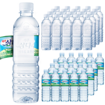 제주 삼다수 500ml x 20병 (유라벨/무라벨 랜덤발송), 20개