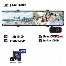 어라운드뷰 후방 사이드 카메라 자동차 Dvr 12인치 스 백미러 3 야간 투시경 비디오 레코더 등록기 지원 GP, 02 A47-6M RCC_04 아무도