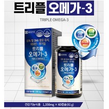 고등학생오메가3 종근당건강 트리플 오메가3 60캡슐
