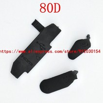 메모리 카드 케이스 캐논 호환용 USB HDMI 호환 DC 입력비디오 출력 고무 도어 하단 커버 EOS 5D 400D 450D 500D 40D 50D 60D 70D 80D 750D, 9.80D