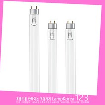 OSRAM G15T8 OF 15W 자외선살균램프 자외선형광등