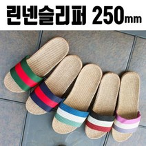 250mm 라탄 실내화 린넨 슬리퍼 사무실 여름 가정 B