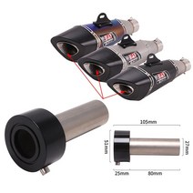 오토바이 오프로드 배기 캔 소음기 마후라 배플 요시무라 탈착식 51mm, 한개옵션0
