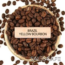 브라질옐로우버본 원두커피[200g 500g 1kg], 상세설명 참조, 02.500g(SROC061FC0500A01)/04.중간분쇄/더치(U)