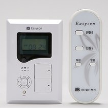 리모콘스위치(플러스)일신전기2구, 1