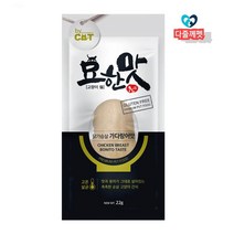 애교냥이 맛있는 간식 20개 우는고양이간식 자 단백질