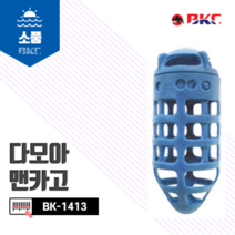 [백경조침] BK-1413 다모아 맨카고+, 소(46mm)