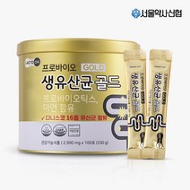 서울약사신협 프로바이오 생유산균 골드, 2.5g, 100개
