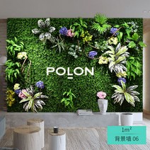 인조 덩쿨 벽장식 꽃 벽면 비닐 잔디밭 인싸템 배경 그린 벽체 2355855696, 기함 06 (1제곱 프리가 )