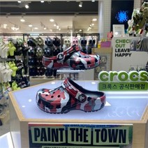 [크록스(아울렛)] 크록스 NC15 클래식 카모 클로그 207593