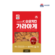 사조-순살치킨 가라아게 800gx3봉