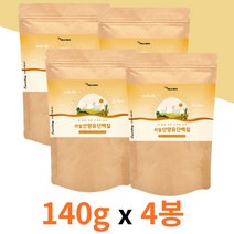 산양유 단백질 분리유청 단백 WPI 프로틴 분말 4봉 운동 헬스 근육 근력 강화 물에 타먹는 마시는 가루 파우더 식사대용 쉐이크 엠비피 보충제 효능 어르신 여자 남성 추천