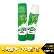 종이나라 나라풀8g 30개입1갑 고체풀 투명풀