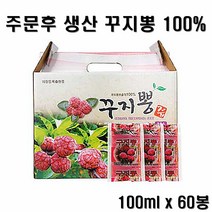 약초향기 꾸지뽕즙 국내산 꾸지뽕 100% 구찌뽕 건강즙, 60포, 100ml