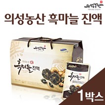 [의성농산]흑마늘진액 80ml x 30팩