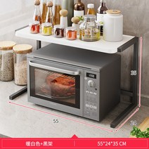 원목 전자레인지 선반 수납장2단 렉 다이 광파오븐 거치대 렌지대 받침대 레일, 화이트 블랙 기본형