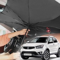 차량햇빛가리개 뉴코란도c 앞유리커버 차박 우산형 햇빛가리개, 대형