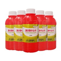 삼현제약 과산화수소수 250ml 5개/상처소독/살균/과수, 상세페이지 참조