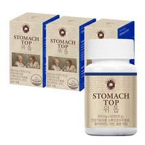 트루포뮬러 위톱, 3개