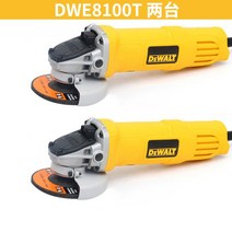 디월트 그라인더 대형그라인더 DEWALT 베어툴 브러시리스 집진기 집진커버 4인치핸드형 리튬이온 배터리 유선 커팅, DWE8100T(2개)