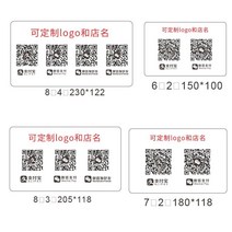 제시판 테일러드 QR코드 스캔 스캐너 패 마이크로코드 수불 타입 주문제작 생고반 스탠드 보드 A스윙 대 1954755842, 23x12.2cm, 고치다 내용 ~와 맟춤제작 패턴 -P
