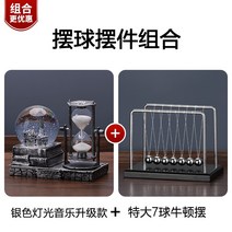 빈티지 크리스털 볼 모래시계 아이디어 술장 거실 인테리어 소품 개성 술장 거실 인테리어 소품 모래시계-53967, 옵션18
