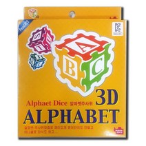 3D 알파벳 주사위, 비앤케이