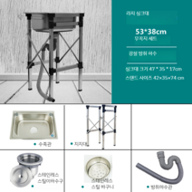 단일 원룸 소형 사무실 작은 싱크대 조리대 세면대 간이 스텐 스틸 스테인리스 개수대, 대형 싱크 + 올스틸 런치 + 브래킷