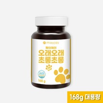 강아지 눈 영양제 애견 눈물 자국 눈건강 루테인 백내장 대용량 펠렛, 1개