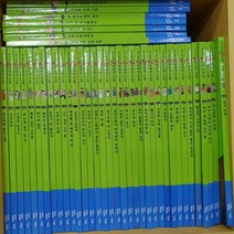 교원-호야토야의 옛날이야기 본책70권+부록1종+생각부호 붙임딱지1종 미개봉 새책