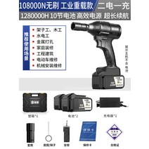 마끼다임팩드릴 고출력 임팩트 밀워키 디월트 임팩드라이버 웍스 렌치 전동라쳇 정품 마끼다, 04. D
