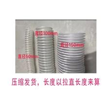 PVC 투명 호스 환기 배관 배기 연기 파이프 플라스틱 먼지 흡입 튜브, 50MM 1미터당