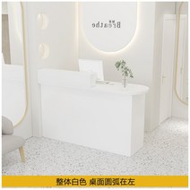 안내데스크 카운터테이블 인포메이션 병원 데스크, 80x50x105cm, 7 흰색