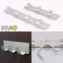벽고리 흡착식수건걸이, 4구