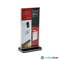 TS형 스탠드파티션꽂이 105X210MM TS105210 파티션꽂이 파티션네임택