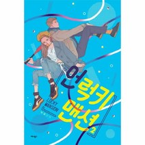 Hollow City T - 랜섬 릭스, 단품