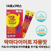 뱃살 옆구리 허리둘레 체지방 감소 L카르니틴 비타민 무기질 식이섬유 배변활동 도움 가르시니아캄보지아추출물 단기 다이어트보조제 자몽맛 14포