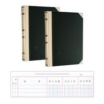 (220x300mm) 장부 A4 400P 근영사, 매상장