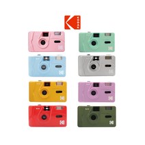 [당일 출고] 코닥 필름 카메라 M35 Kodak M35 다회용 필름카메라, 민트