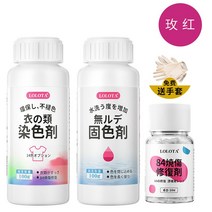 옷염색약 천아트 물감 옷감 염색 제 의류 염료 블랙 리프레시 전용 탈색 복구 복원, 13 로즈（염료포함+고색제+리페어+장갑））